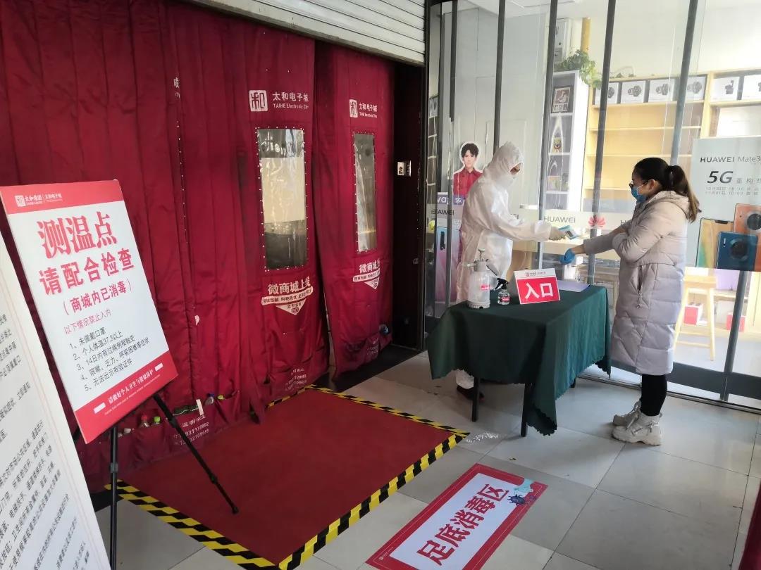 微信图片_20200315171201.jpg