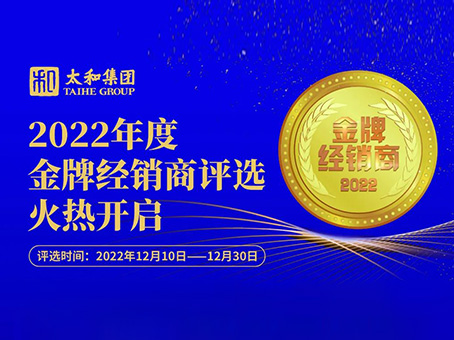 20230113203909 6966集团-不凡成就非凡,相信品牌的力量