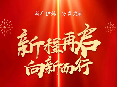 20230113204211 6966集团-不凡成就非凡,相信品牌的力量
