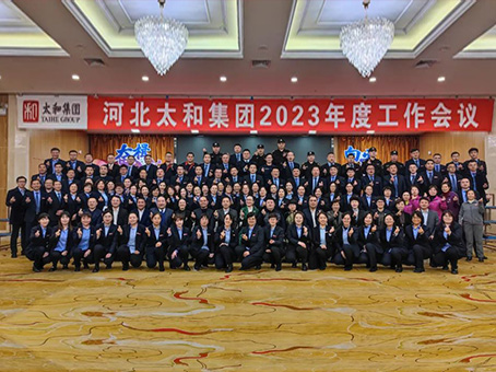 20230222095620 6966集团-不凡成就非凡,相信品牌的力量