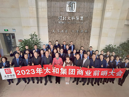 20230301095404 6966集团-不凡成就非凡,相信品牌的力量