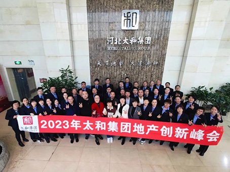 20230304085533 6966集团-不凡成就非凡,相信品牌的力量