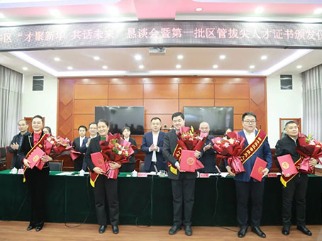 20230321144916 6966集团-不凡成就非凡,相信品牌的力量