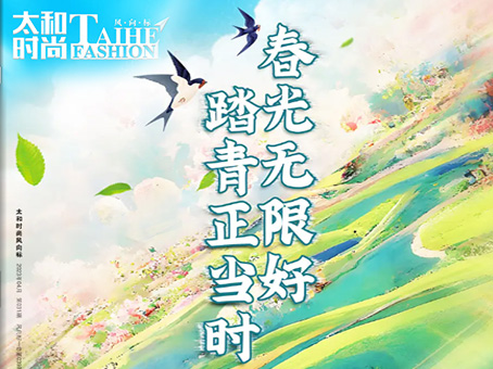 20230429155425 6966集团-不凡成就非凡,相信品牌的力量