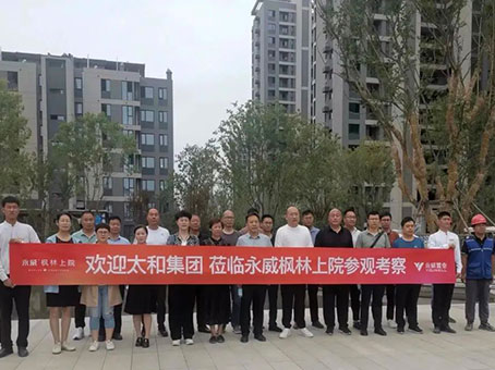 20230814093813 6966集团-不凡成就非凡,相信品牌的力量