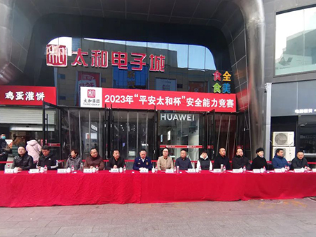 20231117102332 6966集团-不凡成就非凡,相信品牌的力量