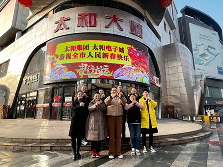20240218160504 6966集团-不凡成就非凡,相信品牌的力量