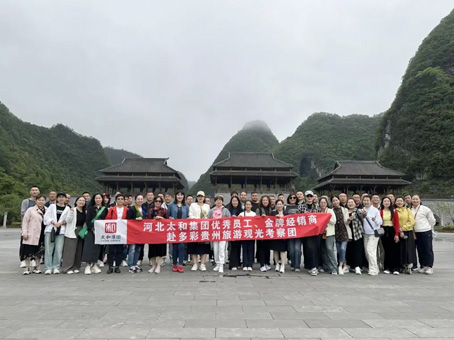 20240428144151 6966集团-不凡成就非凡,相信品牌的力量