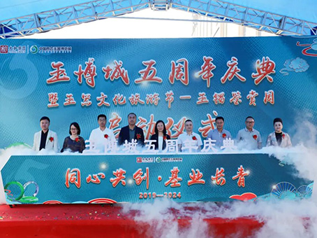 20240601101520 6966集团-不凡成就非凡,相信品牌的力量