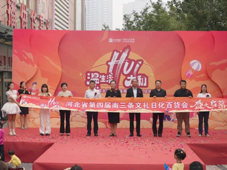 20240930103422 6966集团-不凡成就非凡,相信品牌的力量