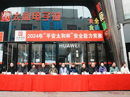 20241112091640 6966集团-不凡成就非凡,相信品牌的力量