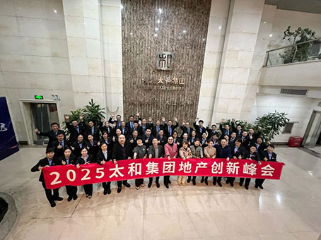 20250111161615 6966集团-不凡成就非凡,相信品牌的力量