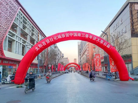 20250118161145 6966集团-不凡成就非凡,相信品牌的力量
