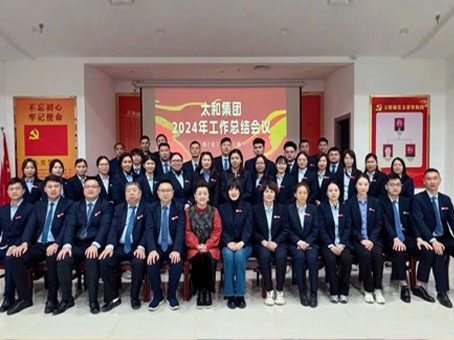 20250121165713 6966集团-不凡成就非凡,相信品牌的力量