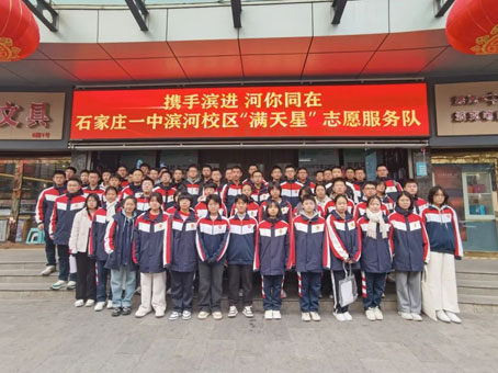 20250217090320 6966集团-不凡成就非凡,相信品牌的力量