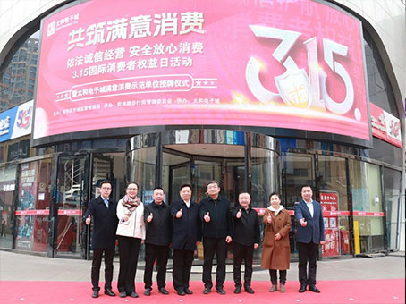 20250320141634 6966集团-不凡成就非凡,相信品牌的力量