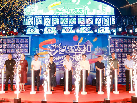 20251002091744 6966集团-不凡成就非凡,相信品牌的力量