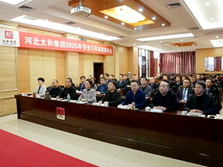 20260112090738 6966集团-不凡成就非凡,相信品牌的力量