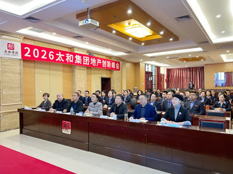 20260112104629 6966集团-不凡成就非凡,相信品牌的力量