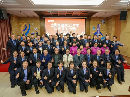 20260114172142 6966集团-不凡成就非凡,相信品牌的力量