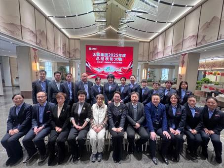 20260131165732 6966集团-不凡成就非凡,相信品牌的力量