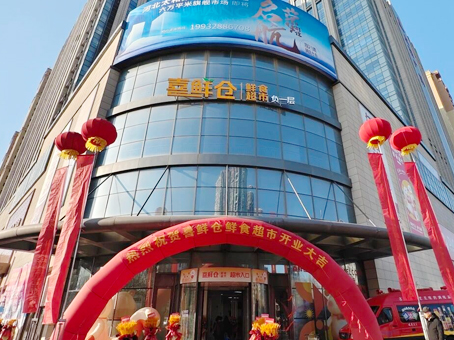 20260209163249 6966集团-不凡成就非凡,相信品牌的力量