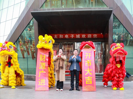 20260224113124 6966集团-不凡成就非凡,相信品牌的力量