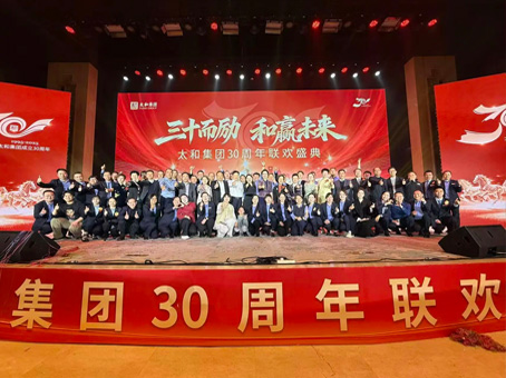 20260309094101 6966集团-不凡成就非凡,相信品牌的力量