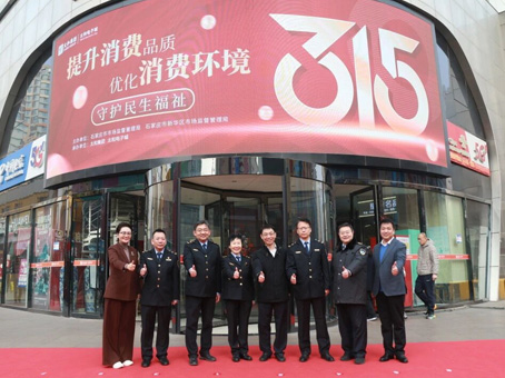 20260315085258 6966集团-不凡成就非凡,相信品牌的力量