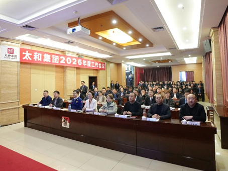 20260321171945 6966集团-不凡成就非凡,相信品牌的力量