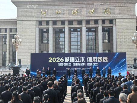 20260403140913 6966集团-不凡成就非凡,相信品牌的力量