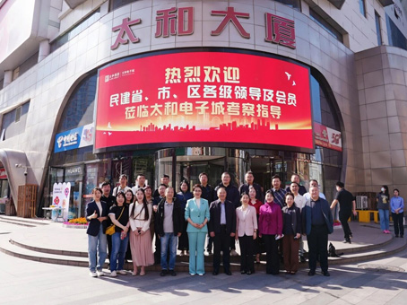 20260506143518 6966集团-不凡成就非凡,相信品牌的力量