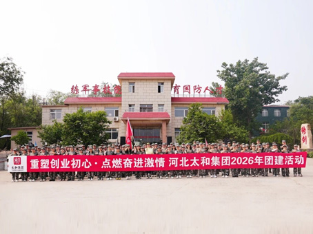 20260519092745 6966集团-不凡成就非凡,相信品牌的力量